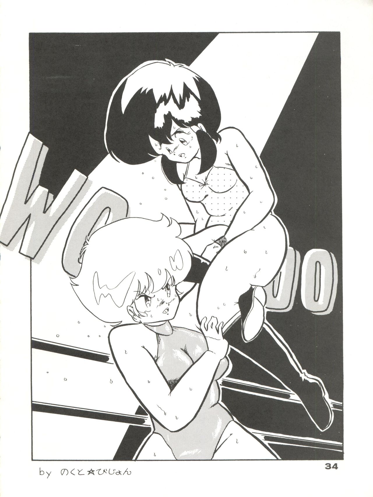 (C35) [URA. (よろず)] CAPTURED 2