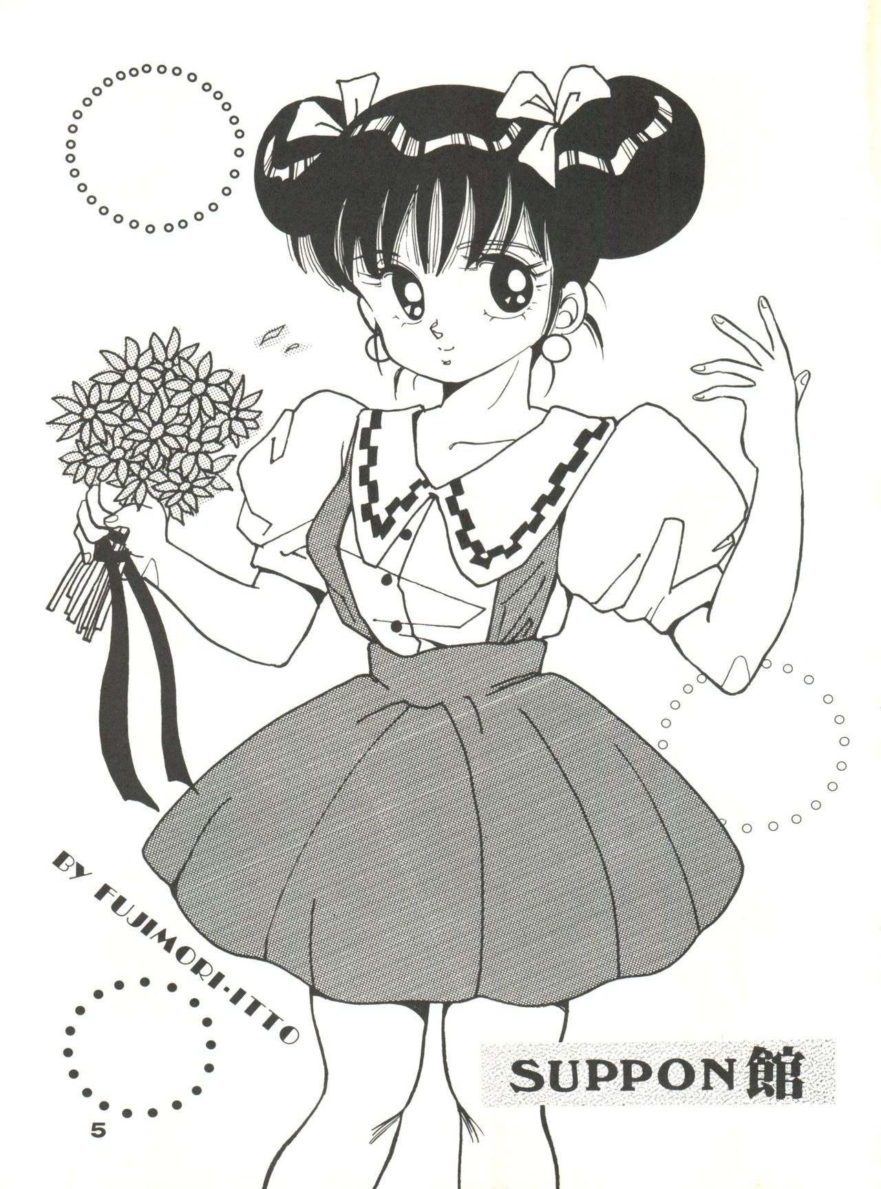 (C35) [URA. (よろず)] CAPTURED 2