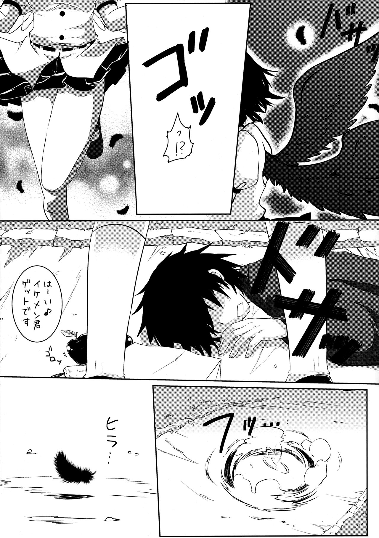 (例大祭9) [八房工房 (八房一)] 女王乱舞2 (東方Project)