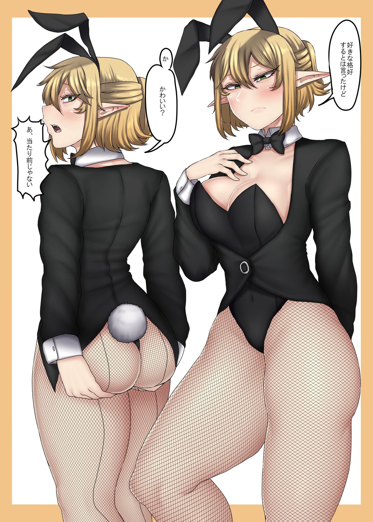 [肉とか食べてみたいなぁ・・・ (nicutoka)] にくとかパルスィ本 (東方Project) [DL版]