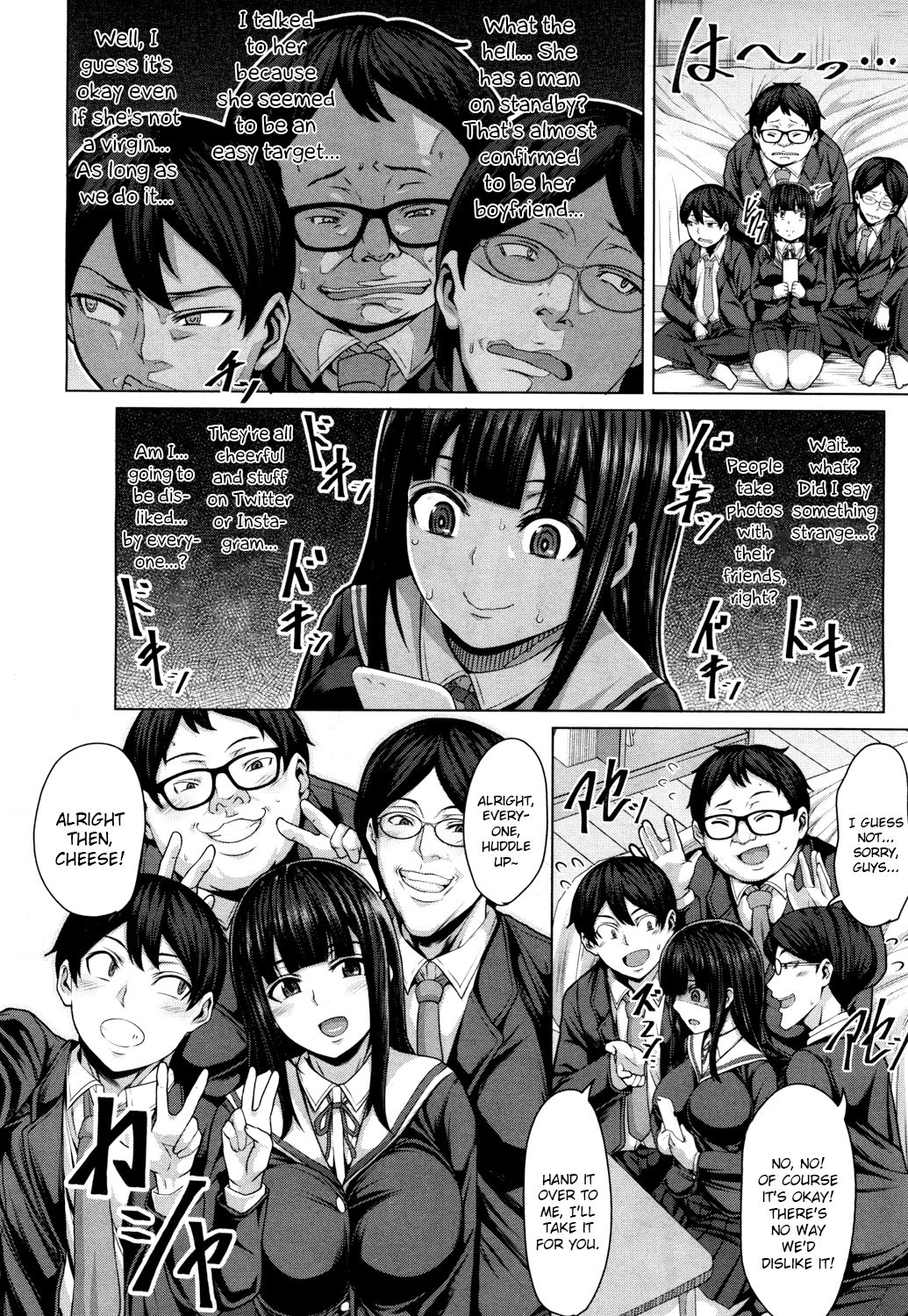 [ケケ] 友達の作り方 (第1話) (COMIC 夢幻転生 2018年3月号) [英訳] [DL版]