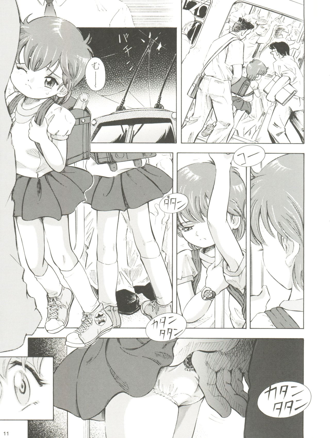 (C76) [炊きたて (貫太郎)] 魔法旧式 17 魔女っ子丼! (よろず)