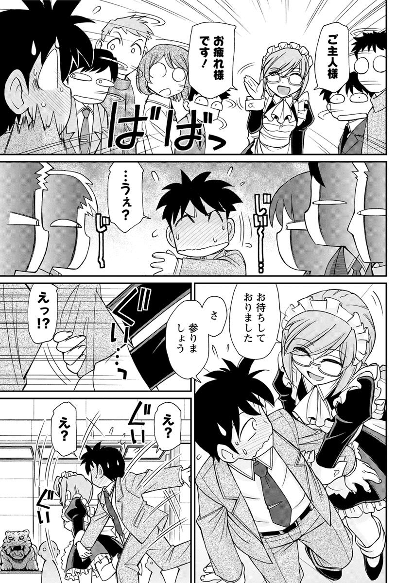 アクションピザッツ 2018年5月号 [DL版]