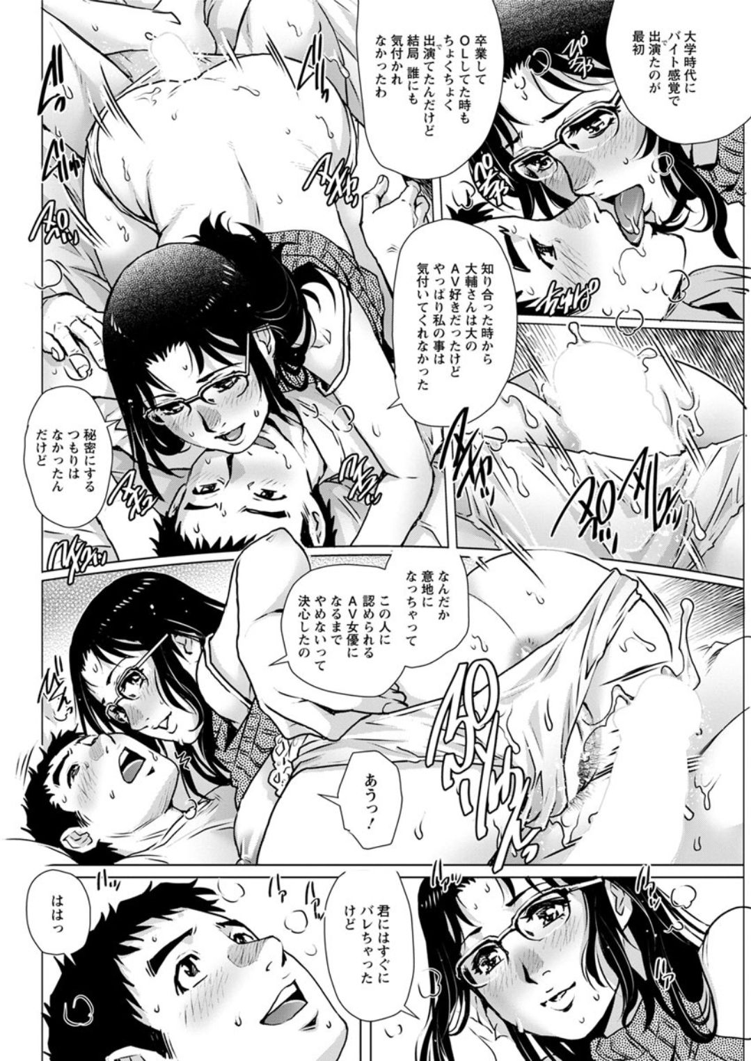 アクションピザッツDX 2018年10月号 [DL版]