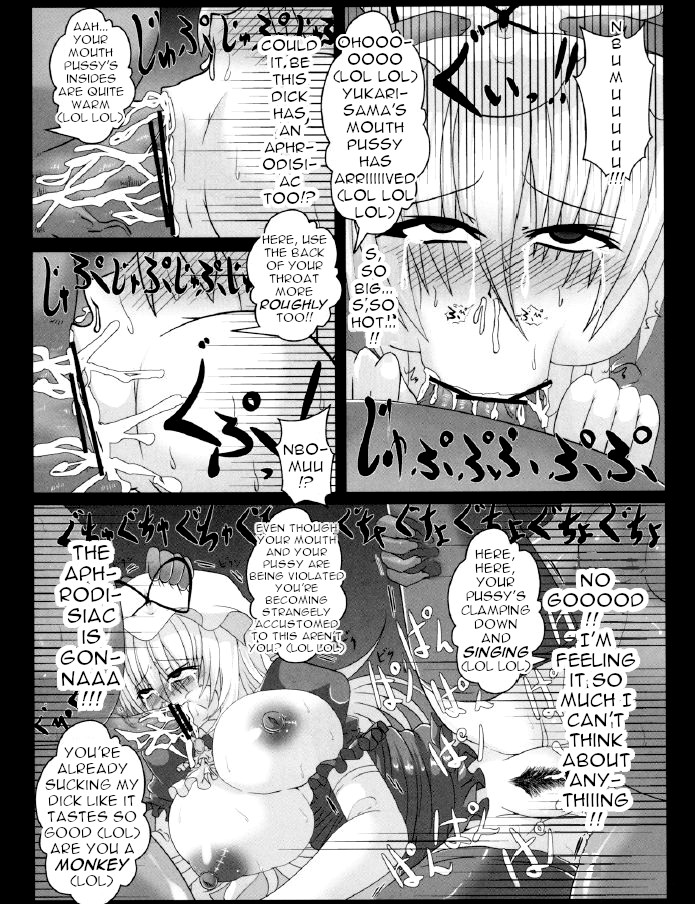 (紅楼夢8) [イタリ屋、黒墨夜行書 (トニーマン+)] 八雲紫の痴態2 (東方Project) [英訳]