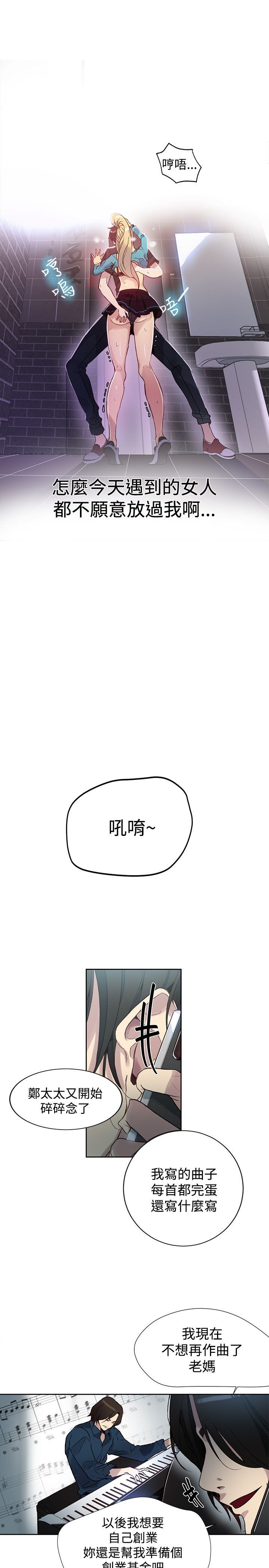 Goddess net cafe女神网咖 21-42 chinese