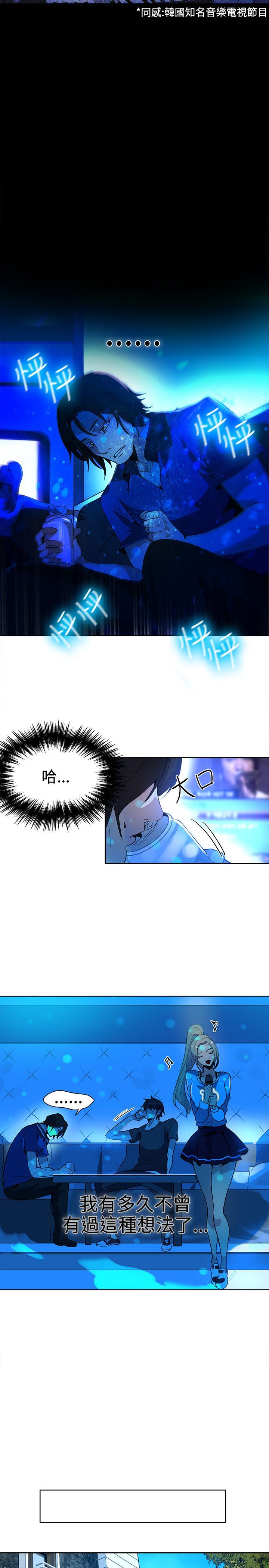 Goddess net cafe女神网咖 21-42 chinese