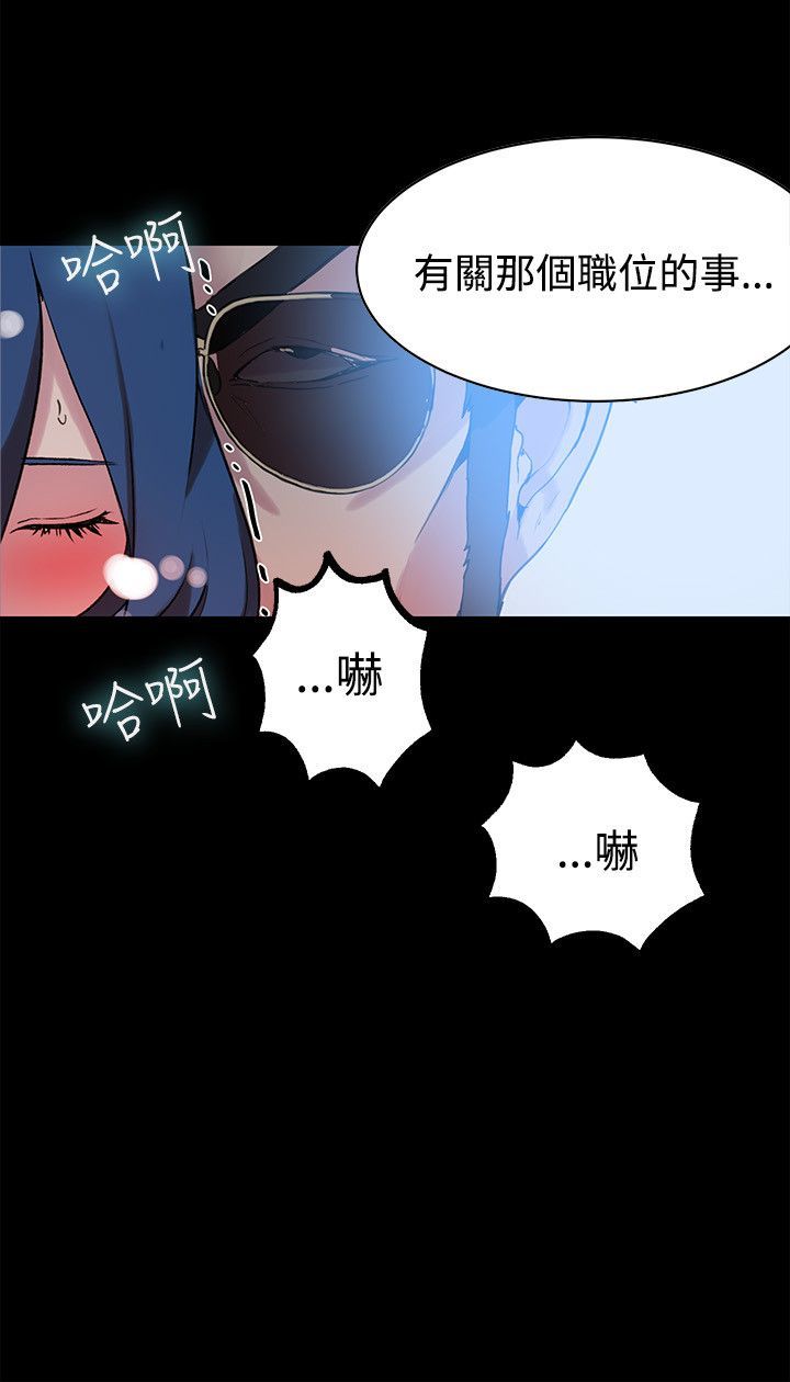 Goddess net cafe女神网咖 21-42 chinese