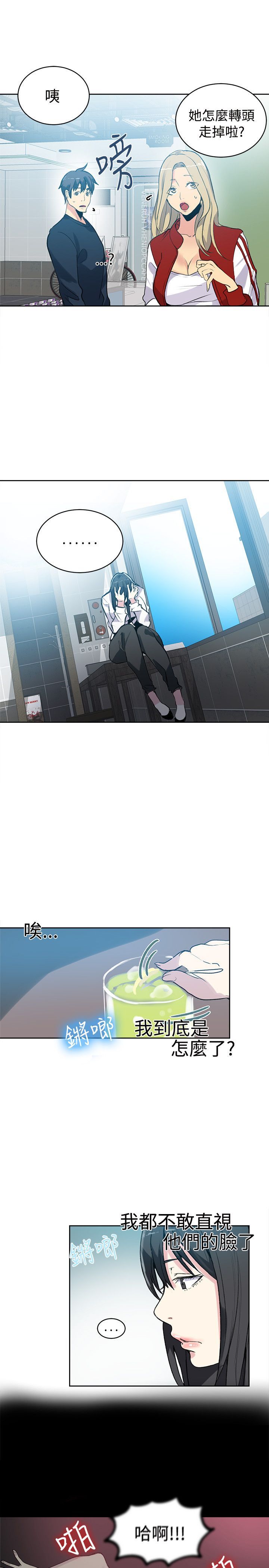 Goddess net cafe女神网咖 21-42 chinese