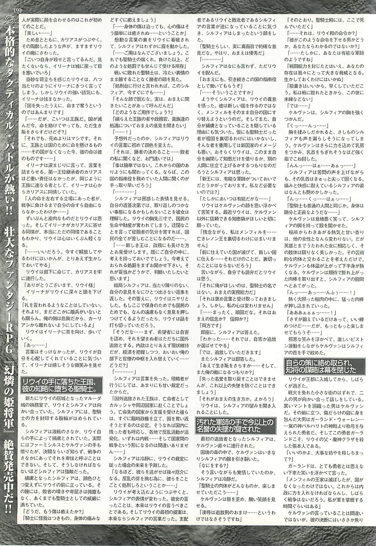 BugBug 2002年1月号