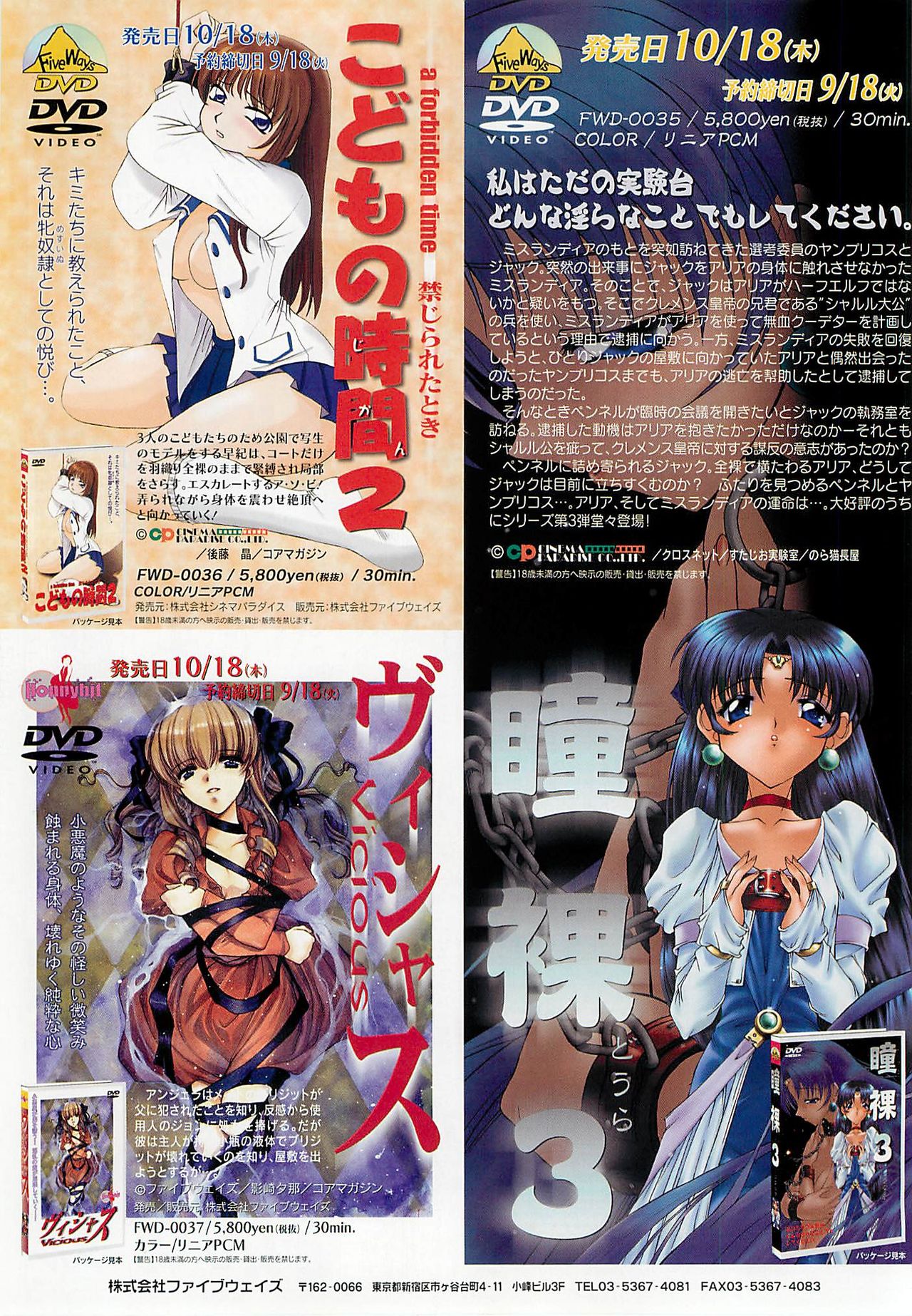 BugBug 2001年11月号