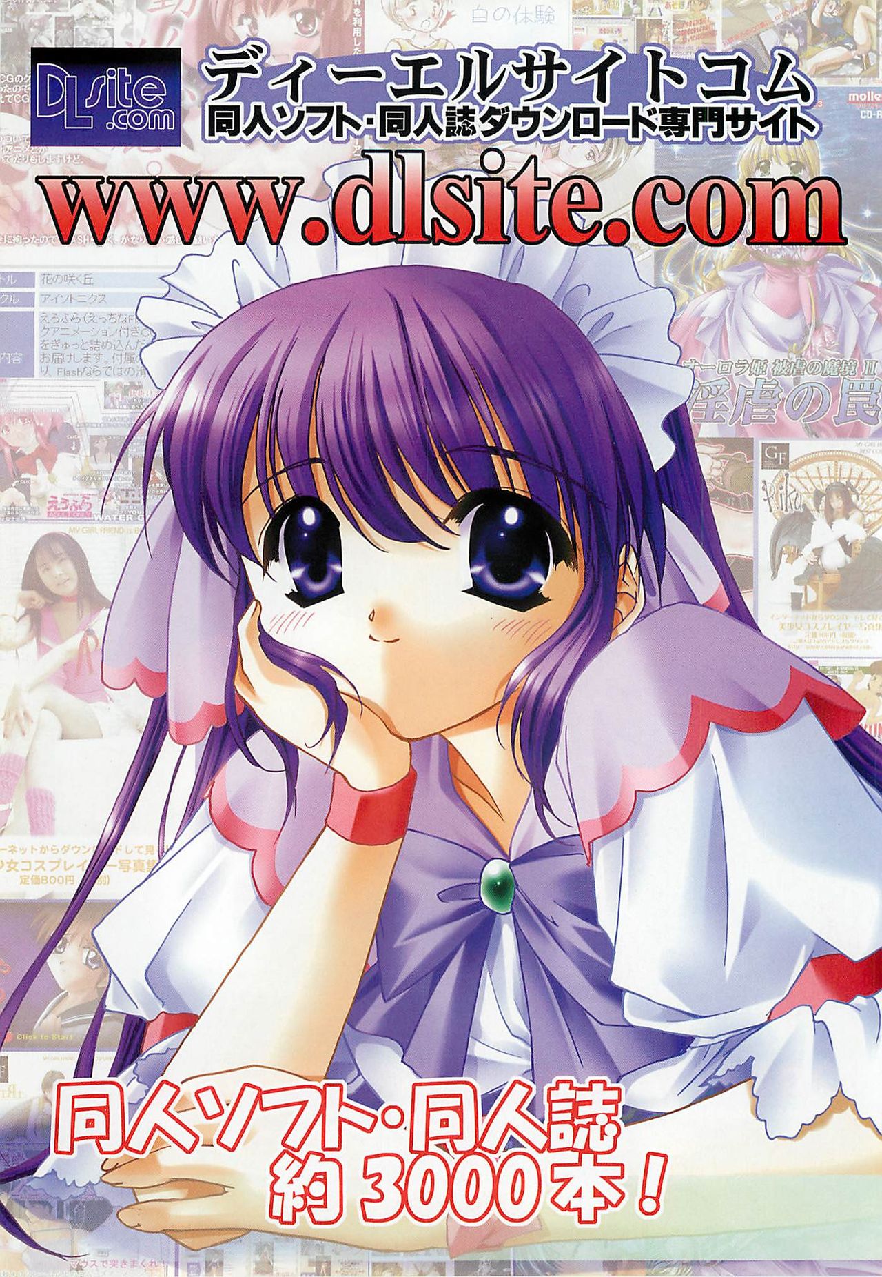 BugBug 2001年11月号