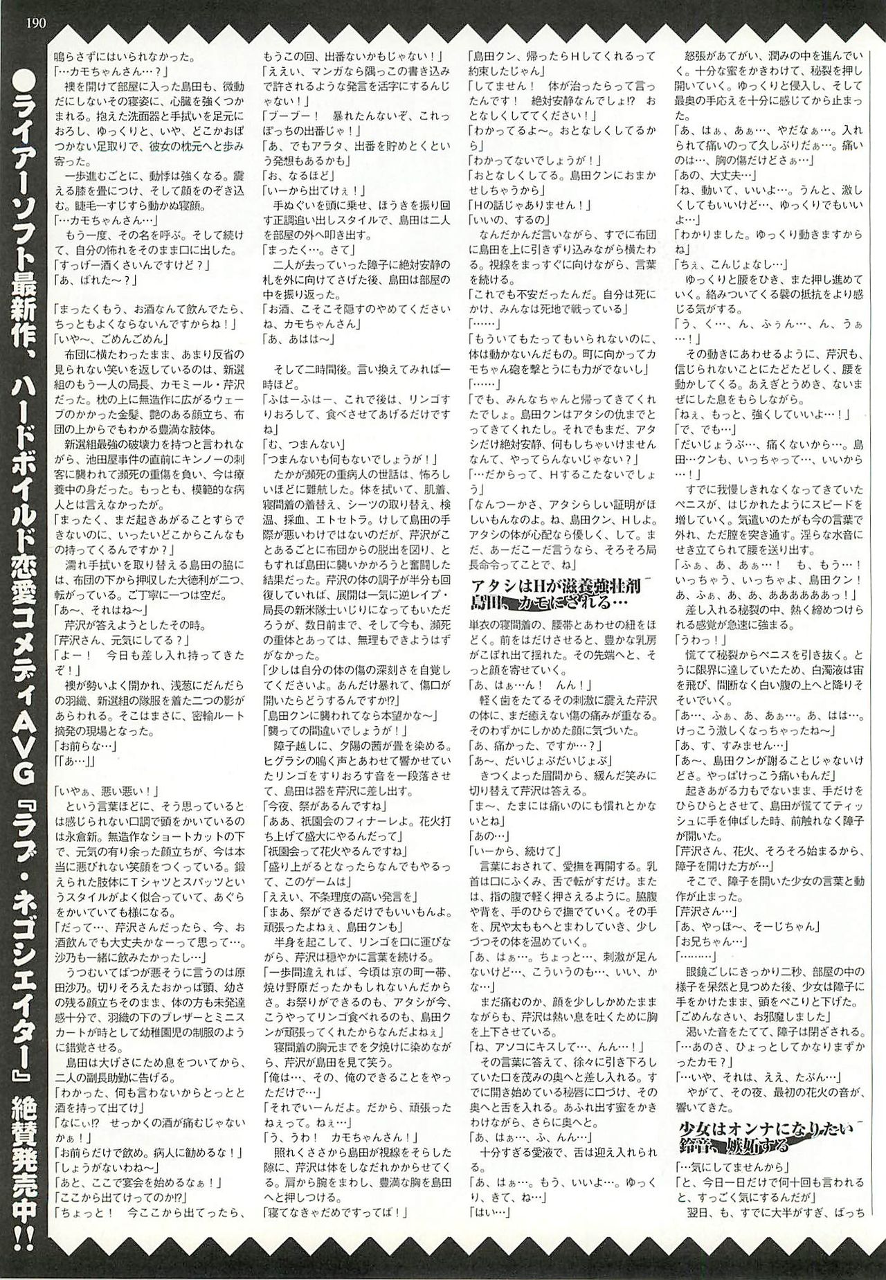 BugBug 2001年11月号