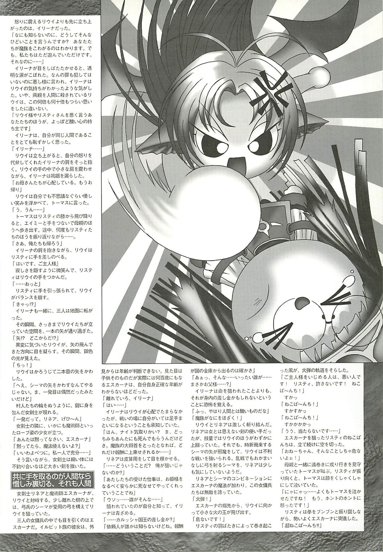 BugBug 2001年11月号