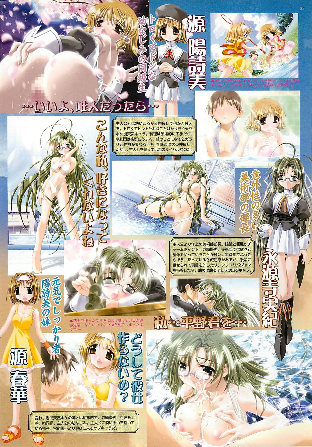 BugBug 2001年11月号