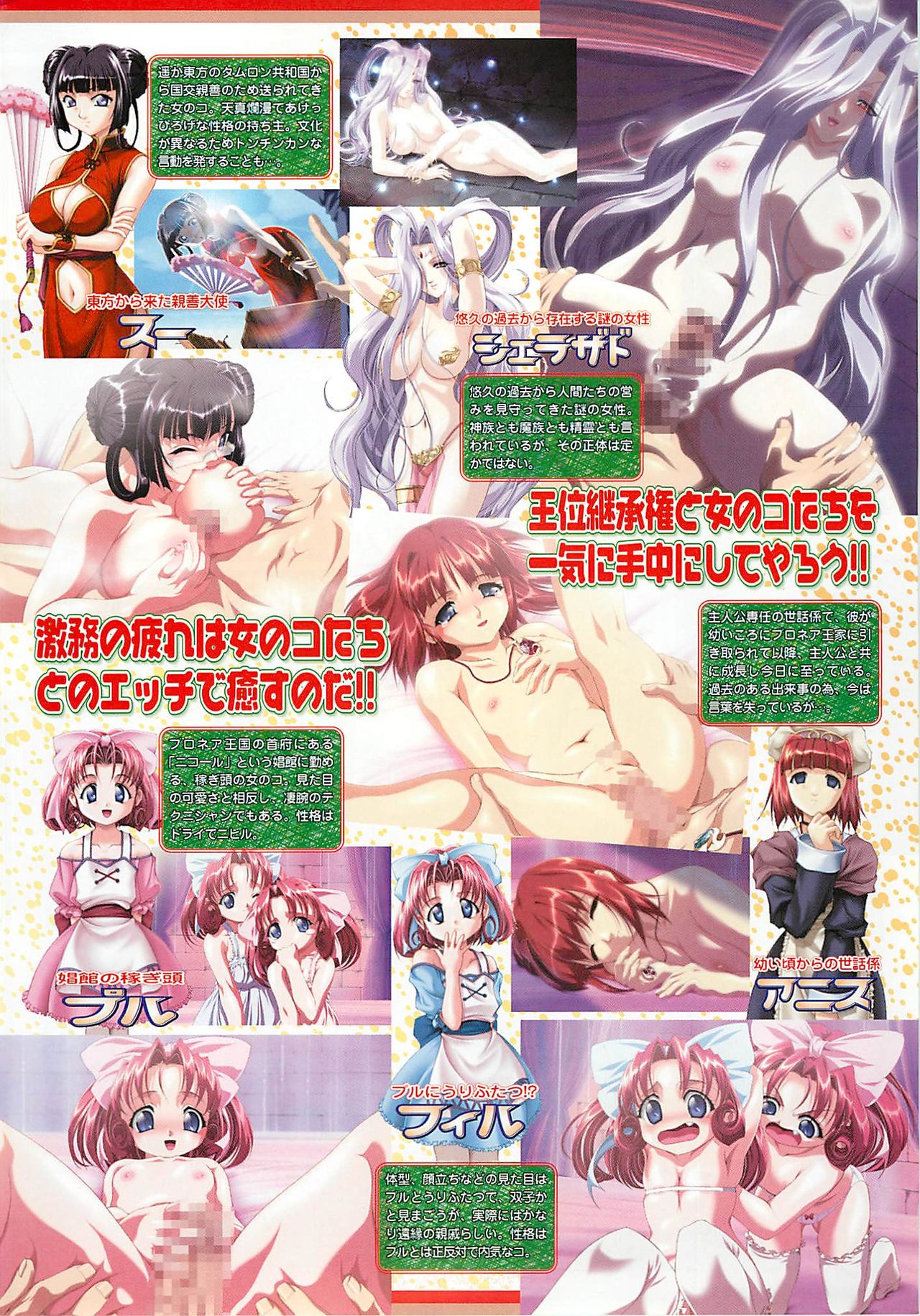 BugBug 2001年11月号