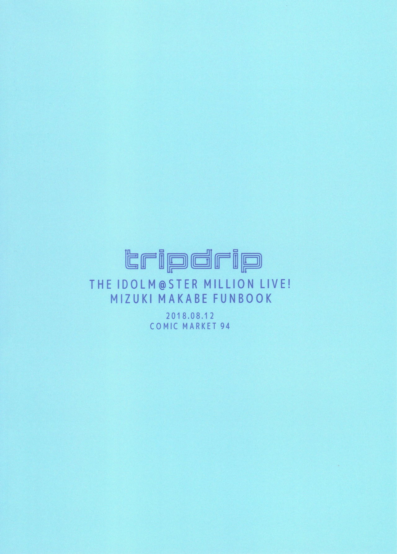 (C94) [trip drip (ツジ)] 真壁瑞希は構われたい (アイドルマスターミリオンライブ!) [英訳]