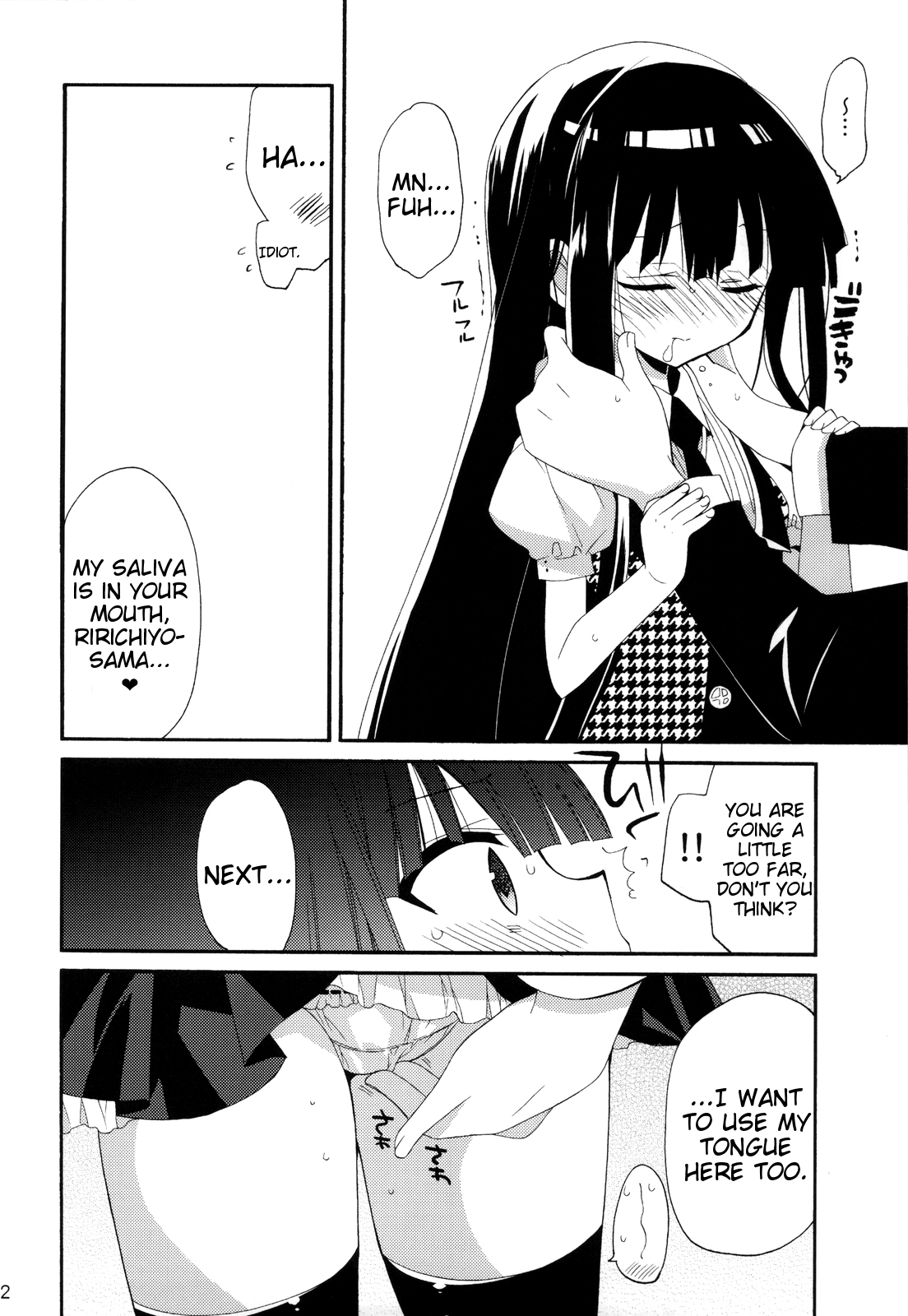 (COMIC1☆6) [ciaociao (あらきかなお)] わんわん物語 (妖狐×僕SS) [英訳]