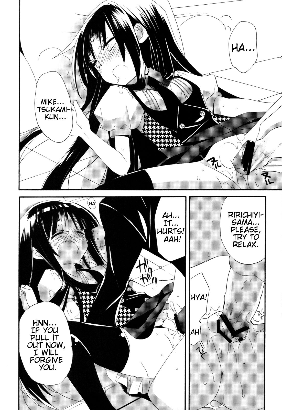 (COMIC1☆6) [ciaociao (あらきかなお)] わんわん物語 (妖狐×僕SS) [英訳]