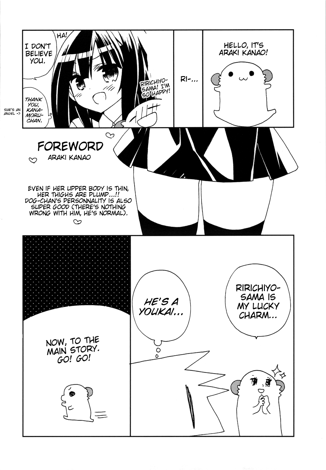 (COMIC1☆6) [ciaociao (あらきかなお)] わんわん物語 (妖狐×僕SS) [英訳]