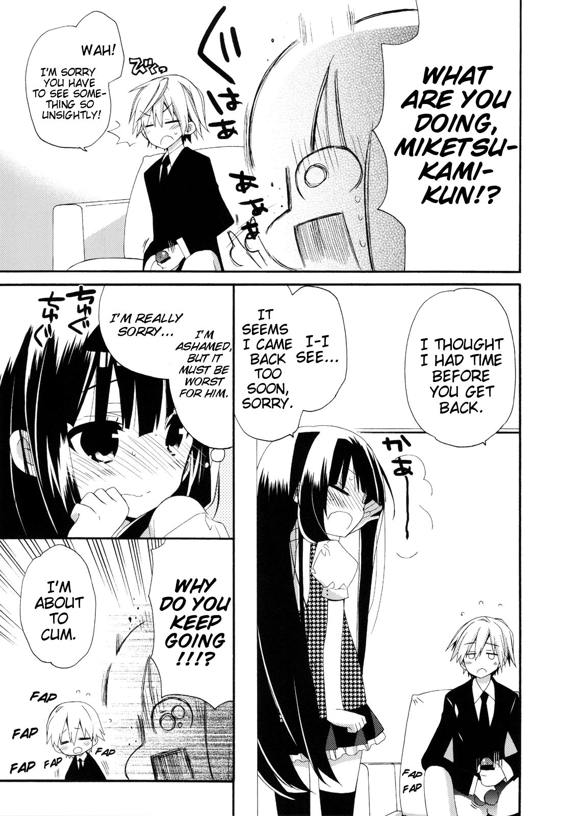 (COMIC1☆6) [ciaociao (あらきかなお)] わんわん物語 (妖狐×僕SS) [英訳]