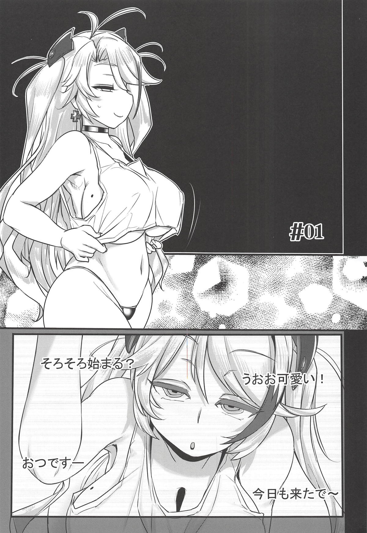 (COMIC1☆14) [近傍租界 (こんもり)] POV pert babe, Prinz Eugen. 重巡娘ハメ撮り実況レポート (アズールレーン)