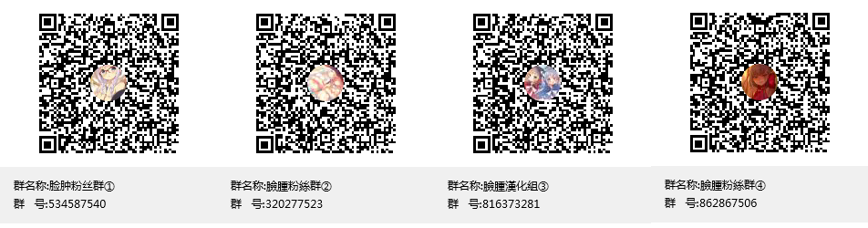 [ワッフル同盟犬 (田中竕)] それいけ!めぐみん盗賊団 (この素晴らしい世界に祝福を!) [中国翻訳] [DL版]