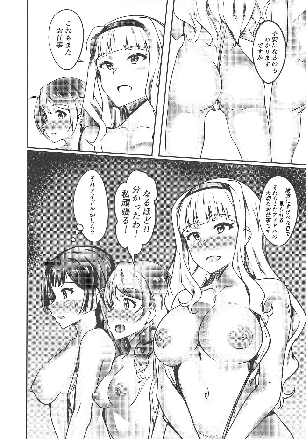 (COMIC1☆14) [ぷらはぷりぱ (リンスン)] ファン特別交流会 (アイドルマスター ミリオンライブ!)