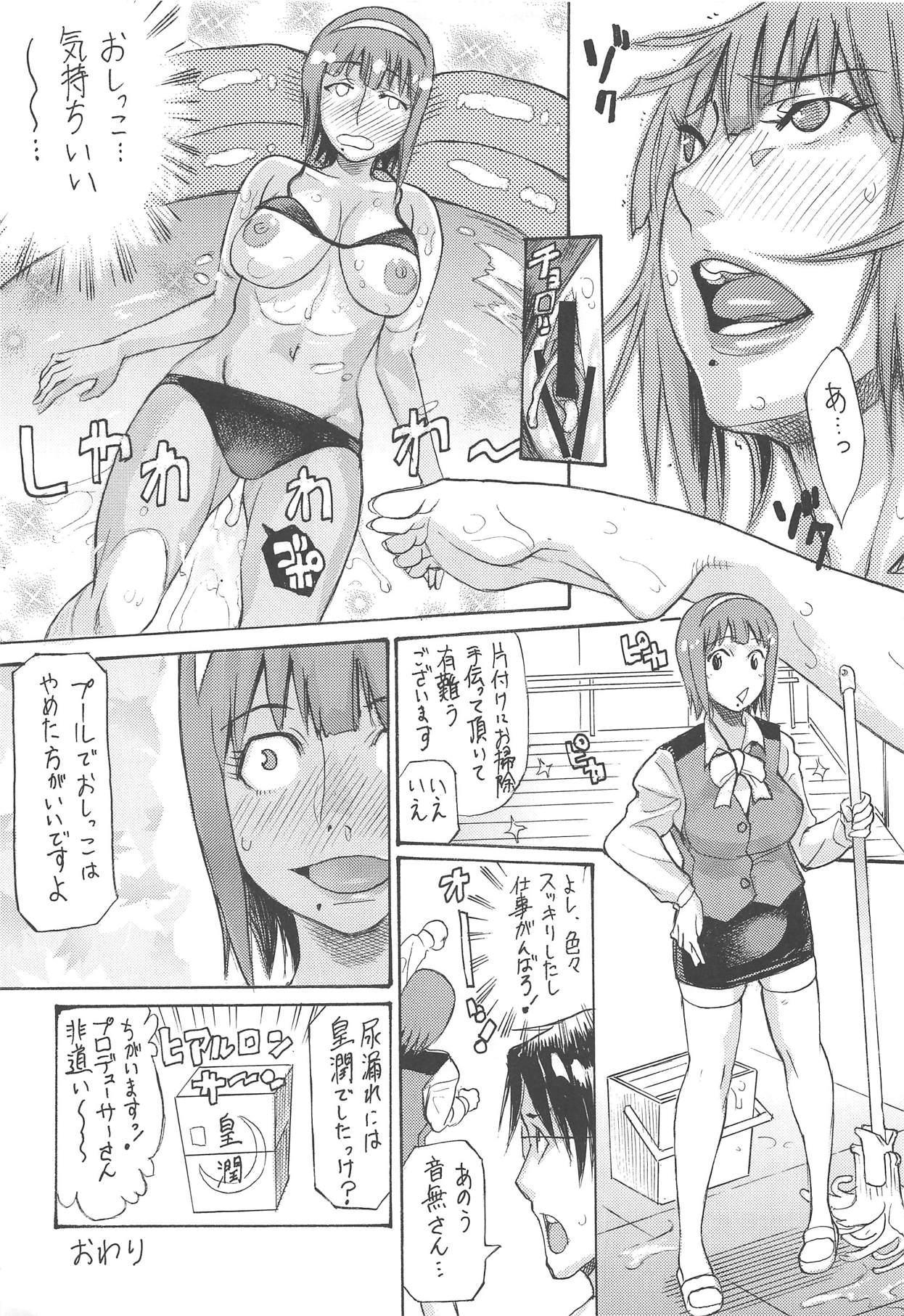 (C94) [TENPAI (天崎かんな)] OTONASHI MUSE (アイドルマスター)