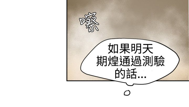 [黑嘿嘿] 慾求王