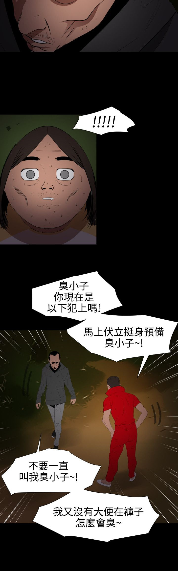 [黑嘿嘿] 慾求王