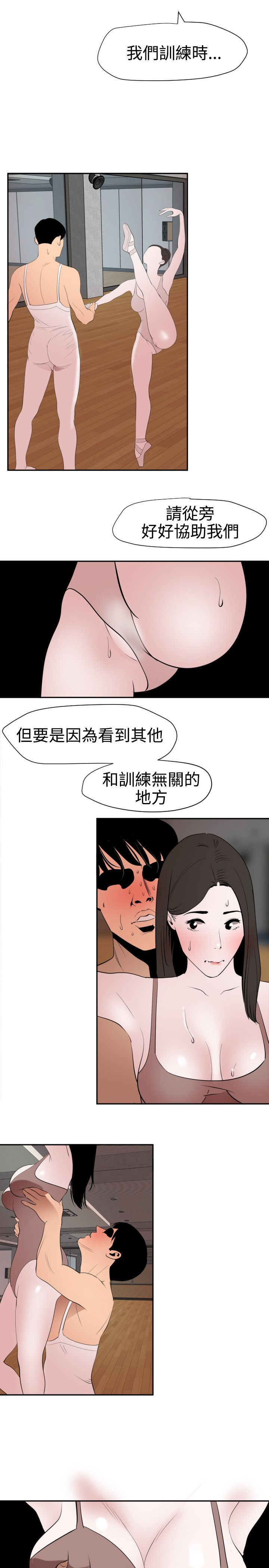 [黑嘿嘿] 慾求王