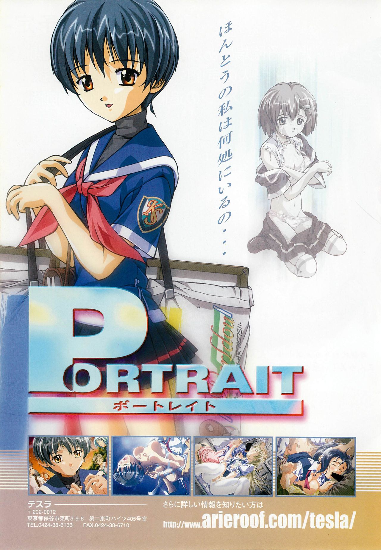 BugBug 2000年7月号