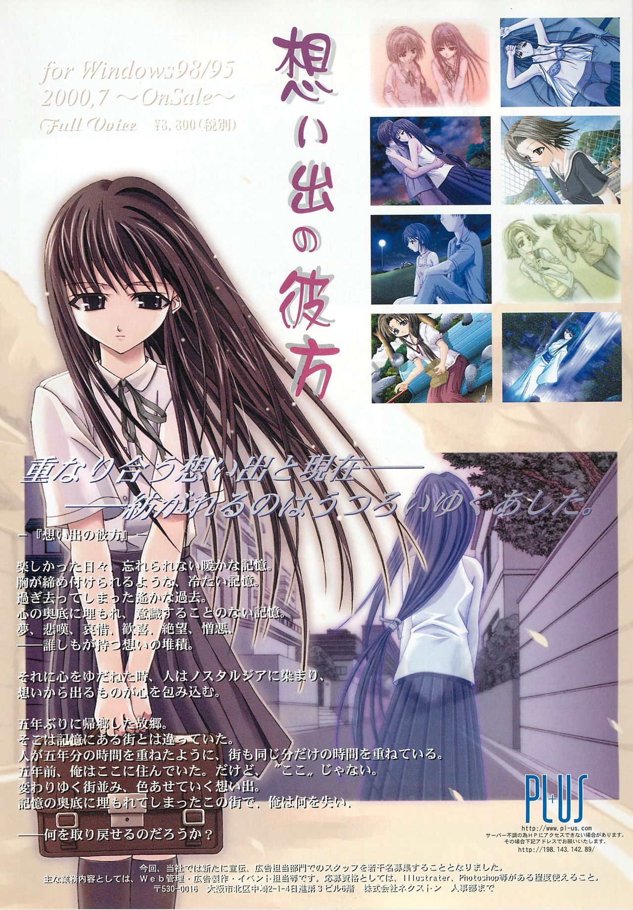 BugBug 2000年7月号