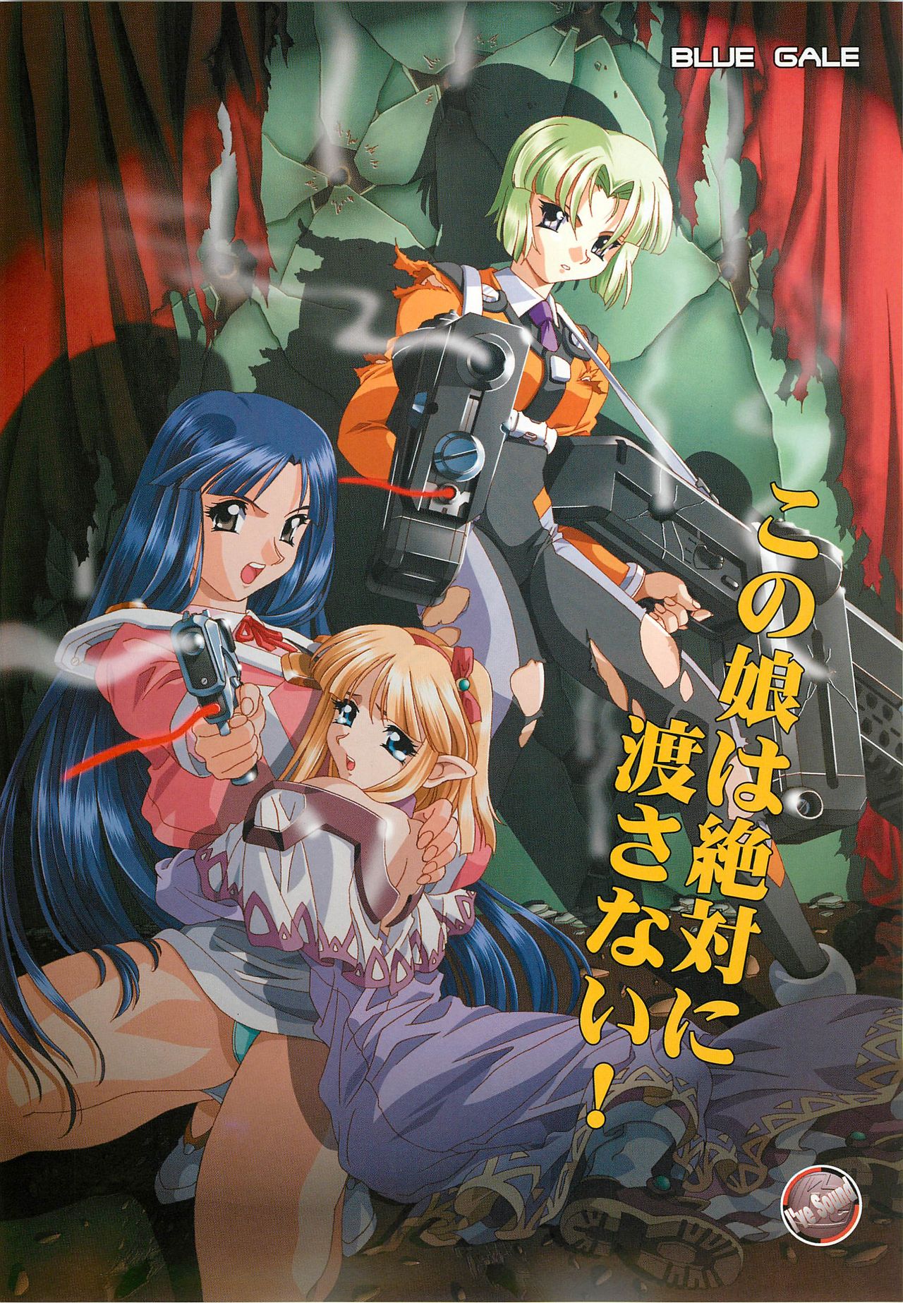 BugBug 2000年7月号