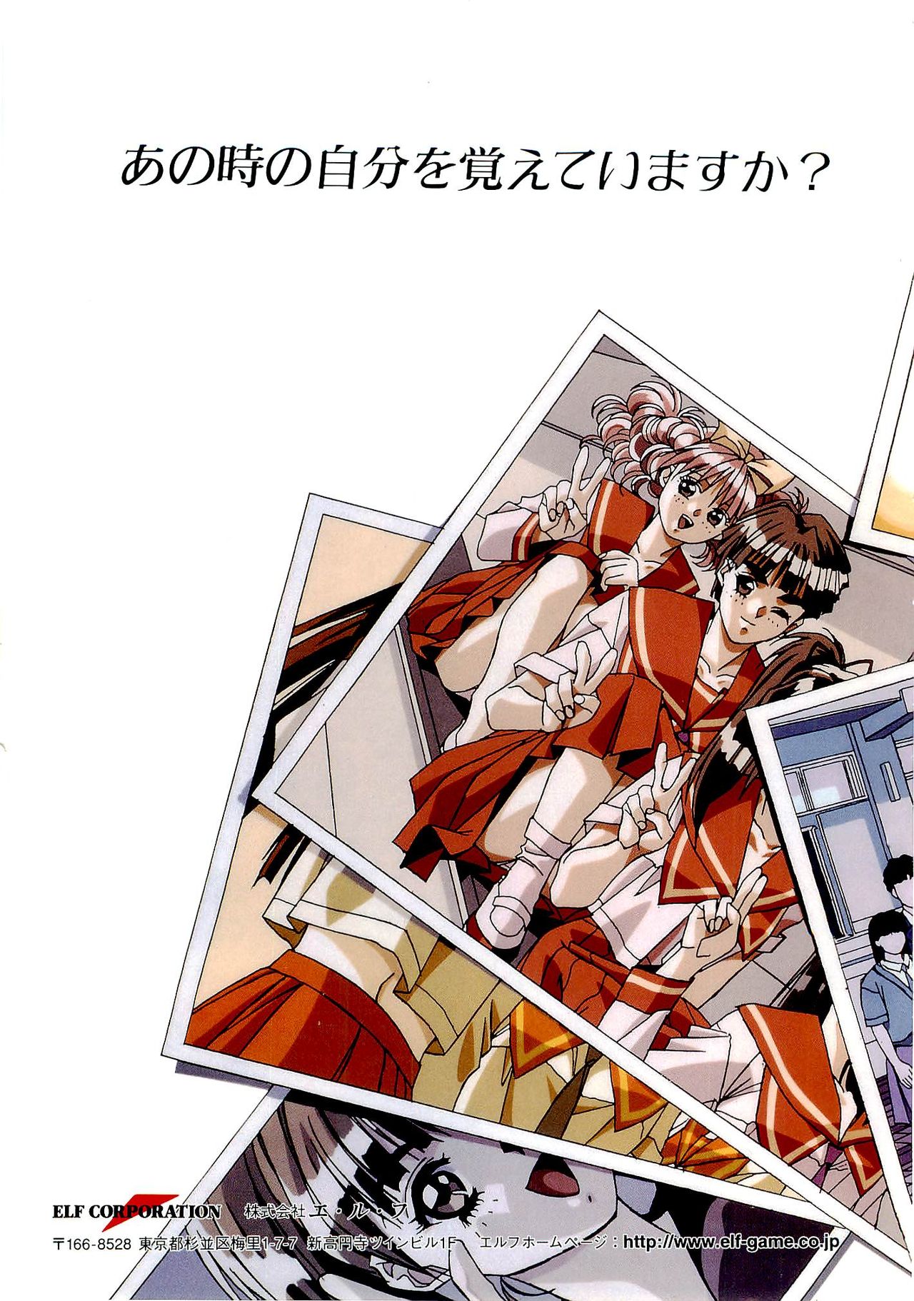 BugBug 1999年6月号