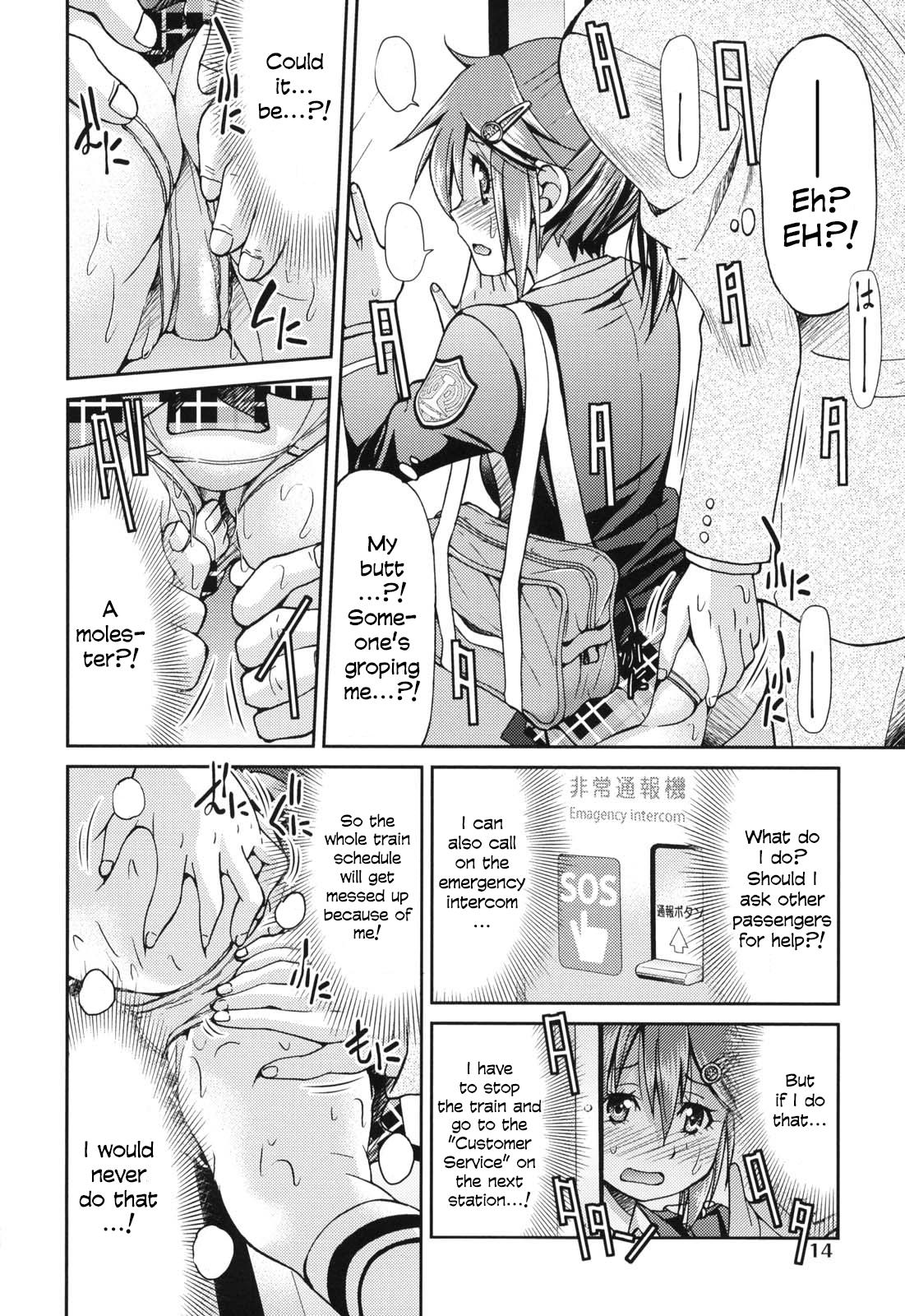 [井上よしひさ] じょしてつ 第1-2話 [英訳]