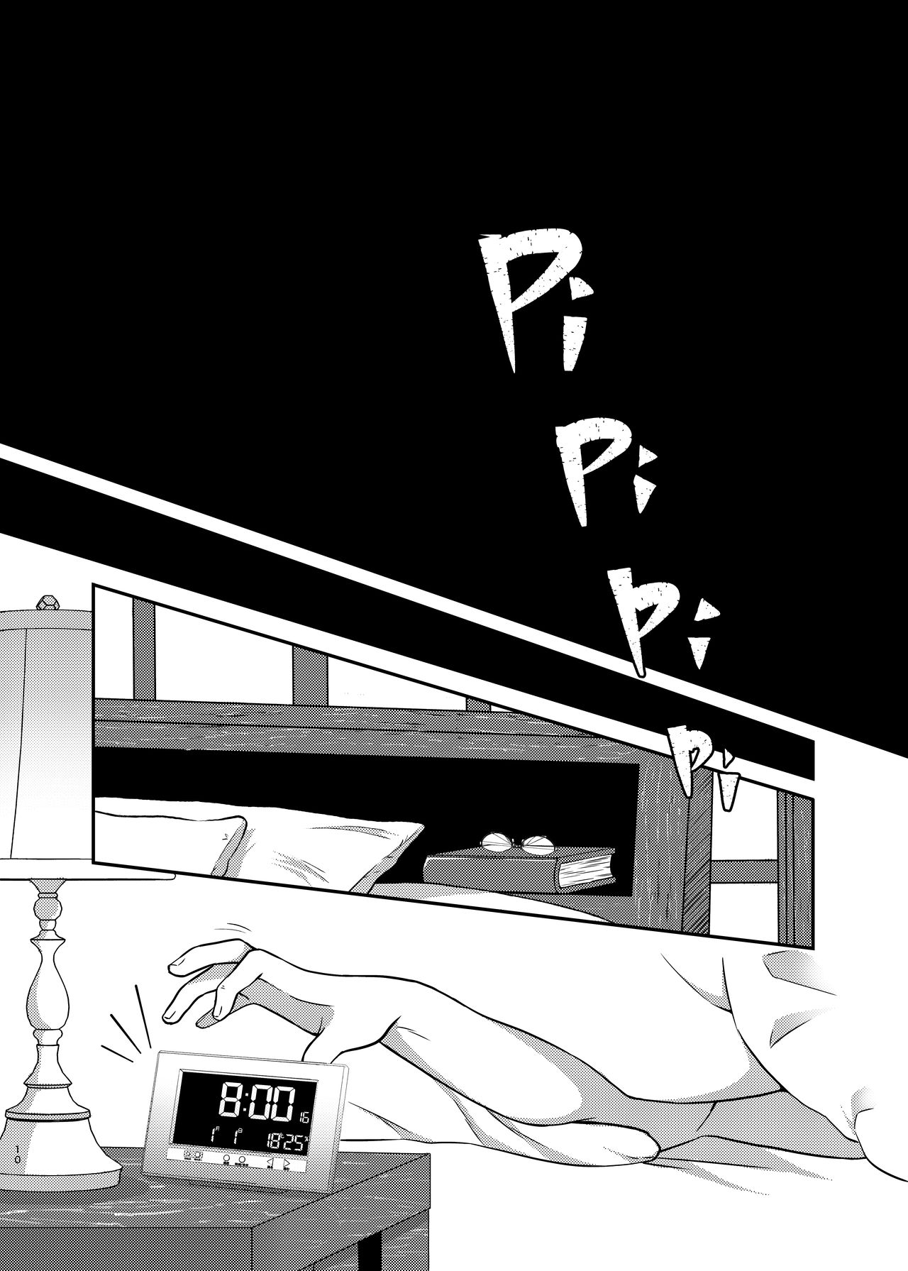 [VALRHONA (みまむぃ)] エンドロールにははやすぎる! (艦隊これくしょん -艦これ-) (DL版)