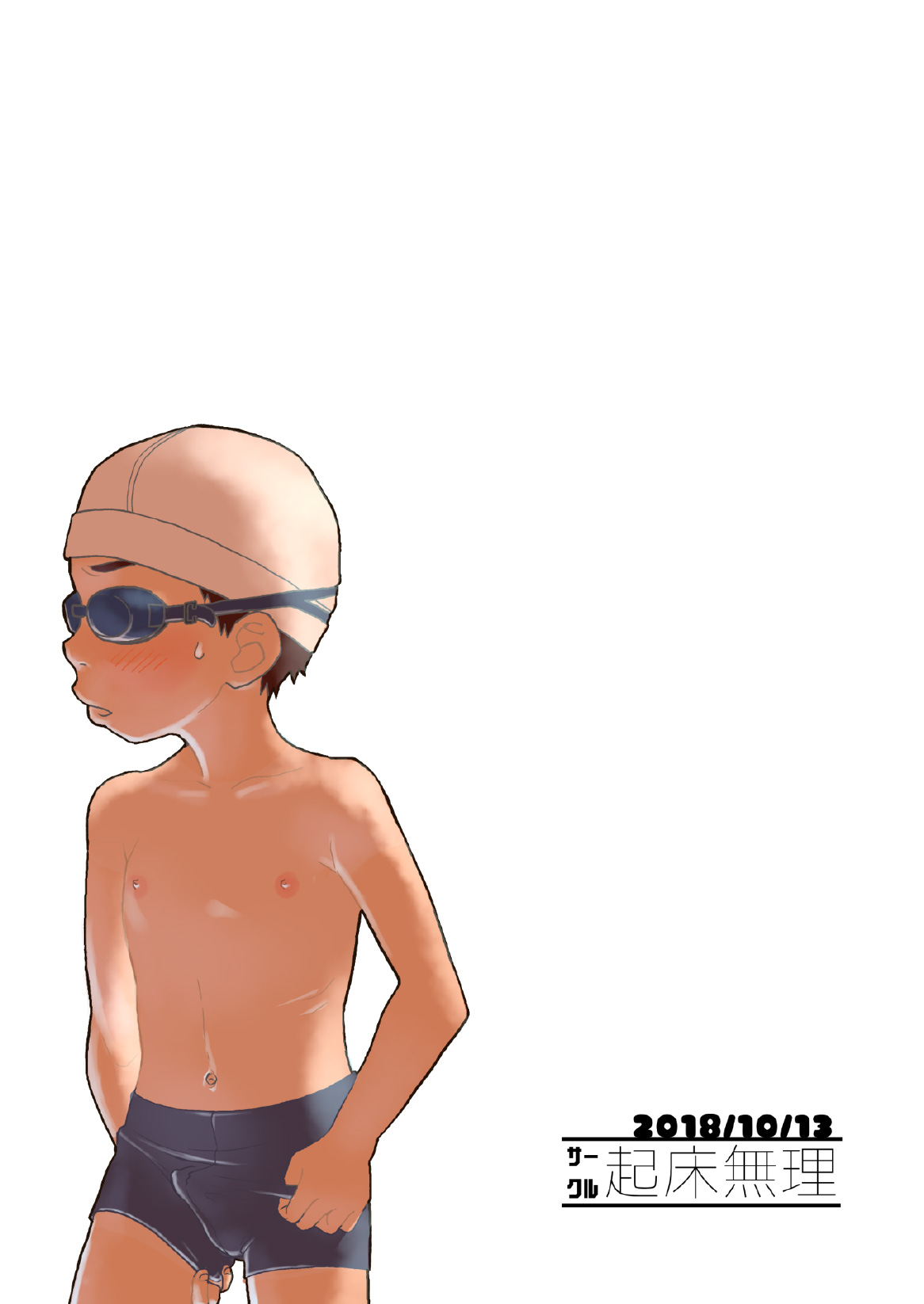 [起床無理 (A禄)] ひみつの水曜日 [DL版]