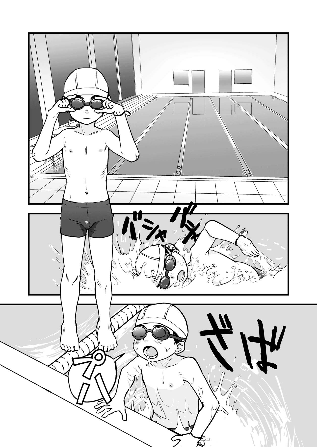 [起床無理 (A禄)] ひみつの水曜日 [DL版]