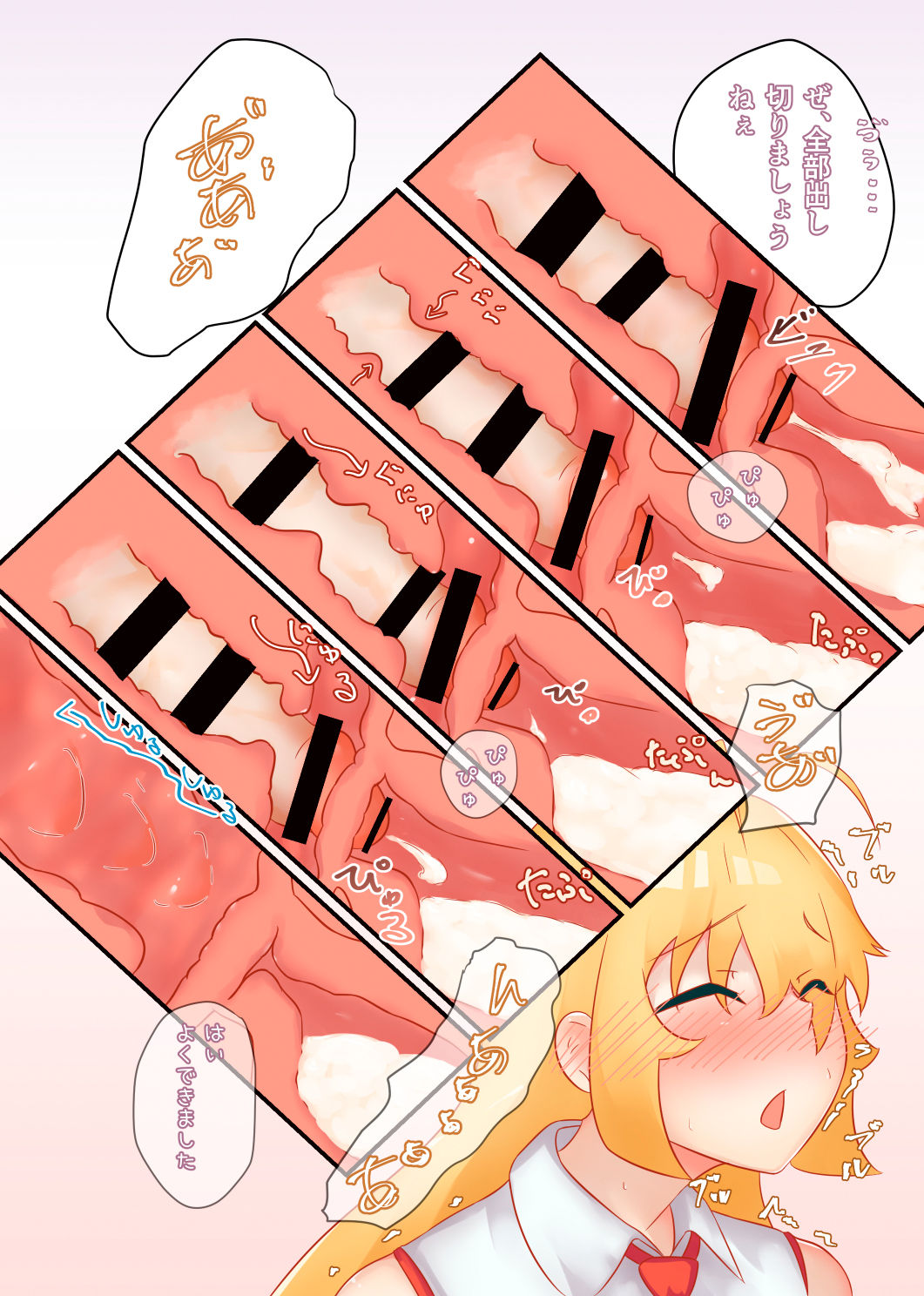 [ニッチ] ご馳走さまでした、いただきます。 (VOICEROID)