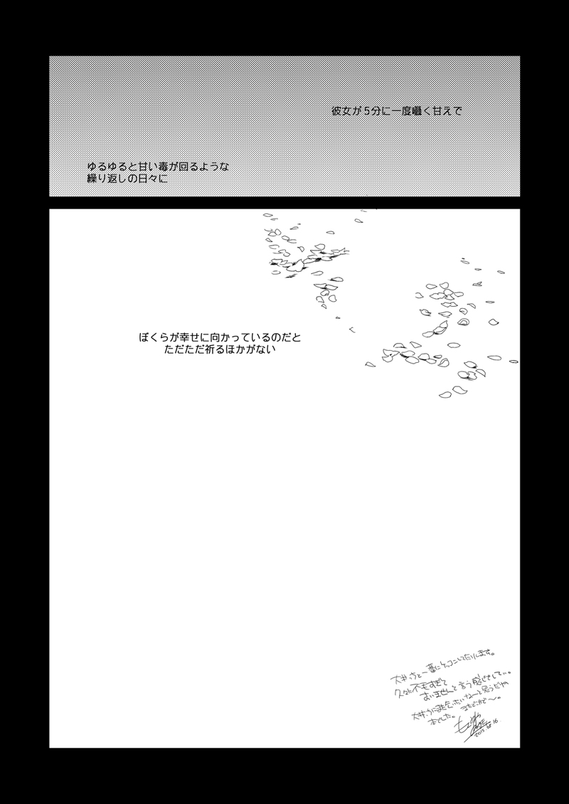 [FRAC (もとみやみつき)] 恋する重雷装巡洋艦総集編 (艦隊これくしょん -艦これ-) [DL版]