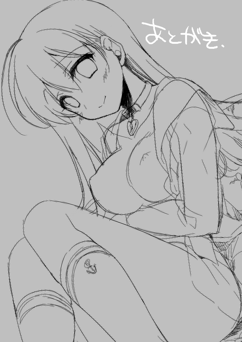 [FRAC (もとみやみつき)] 恋する重雷装巡洋艦総集編 (艦隊これくしょん -艦これ-) [DL版]