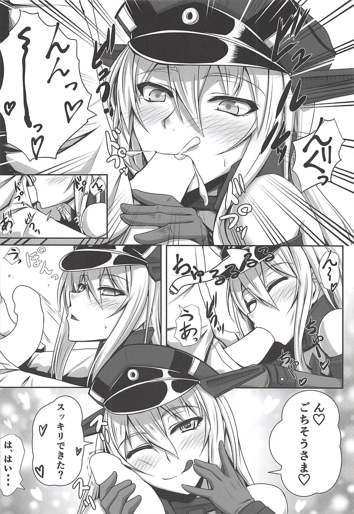 (C89) [黒白デザイア (秋月からす)] ビスマルックス (艦隊これくしょん -艦これ-)