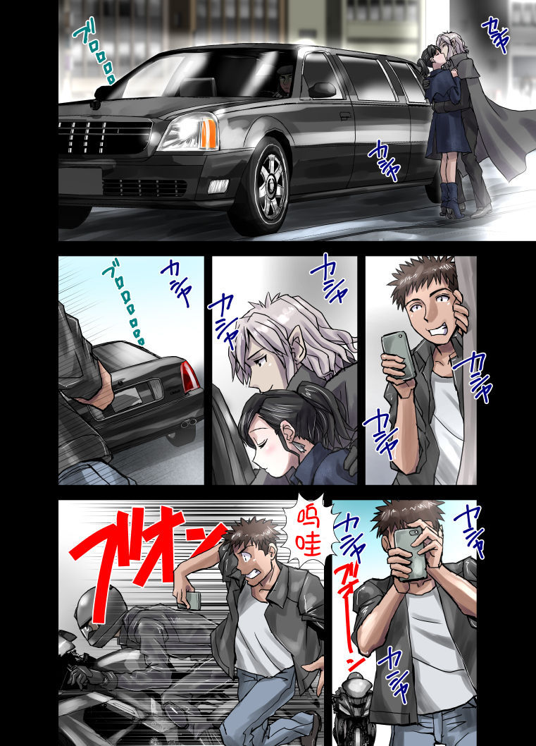 [緋衣響一] 従属の甘い囁き～派遣OL・彩夏25歳 [中国翻訳]