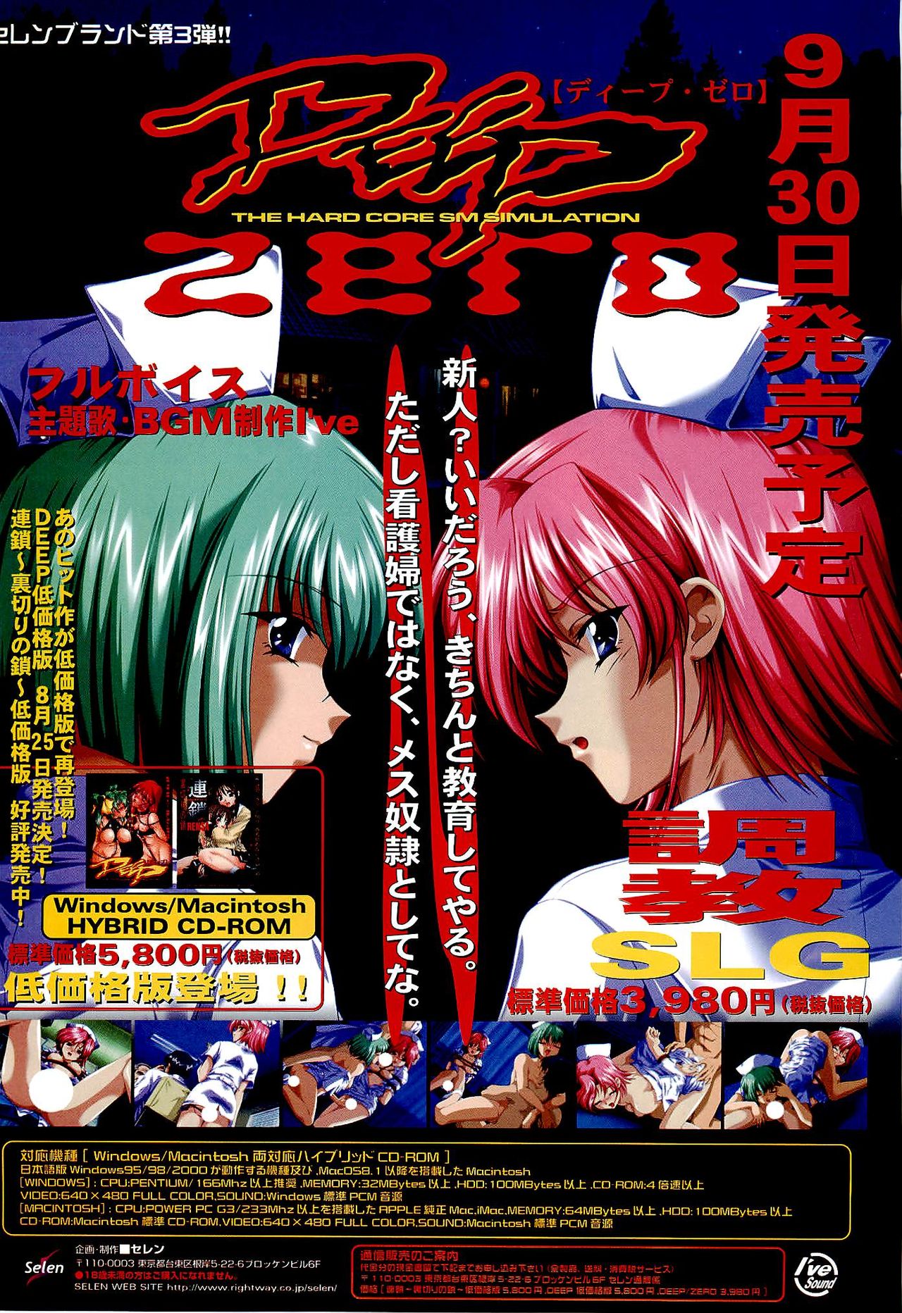 BugBug 2000年9月号