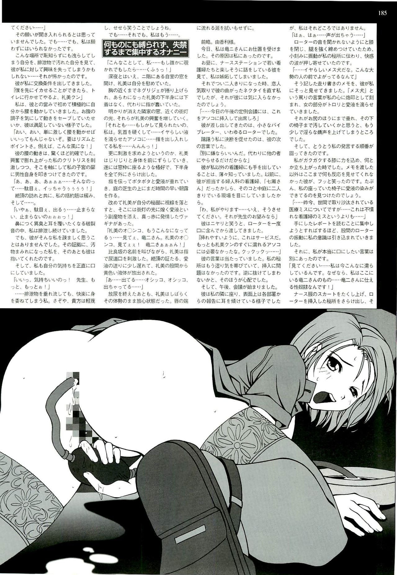 BugBug 2000年9月号