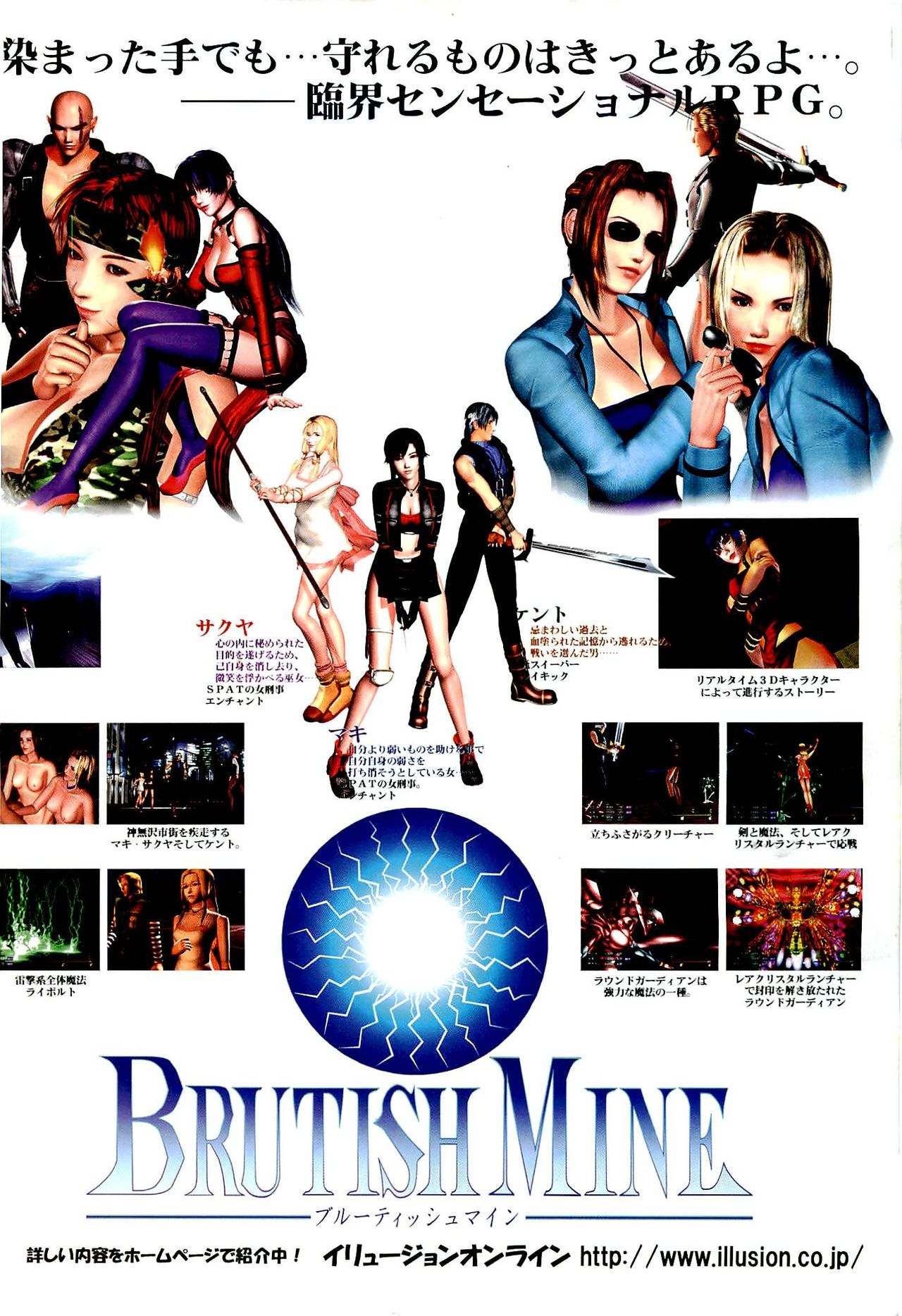 BugBug 2000年9月号