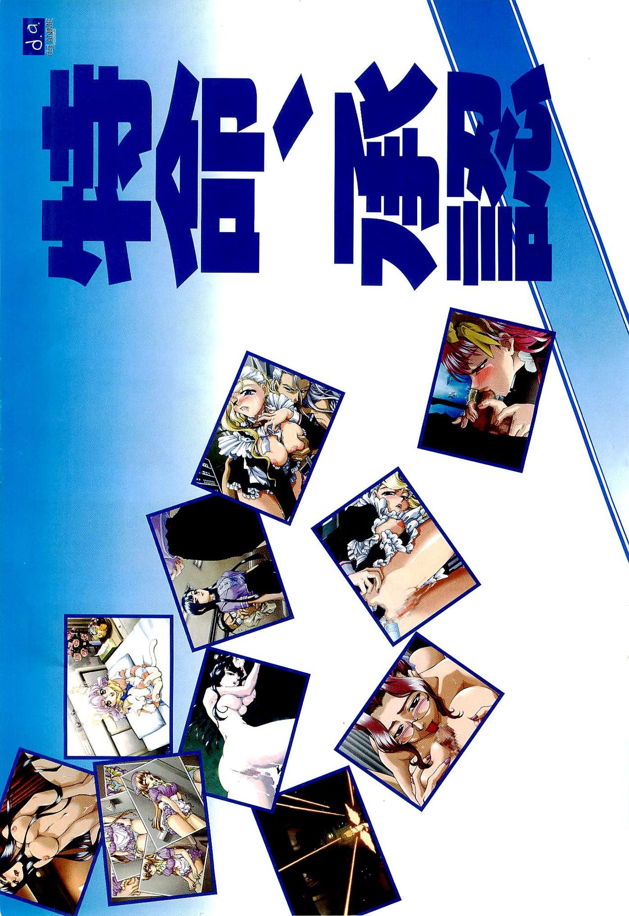 BugBug 2000年9月号