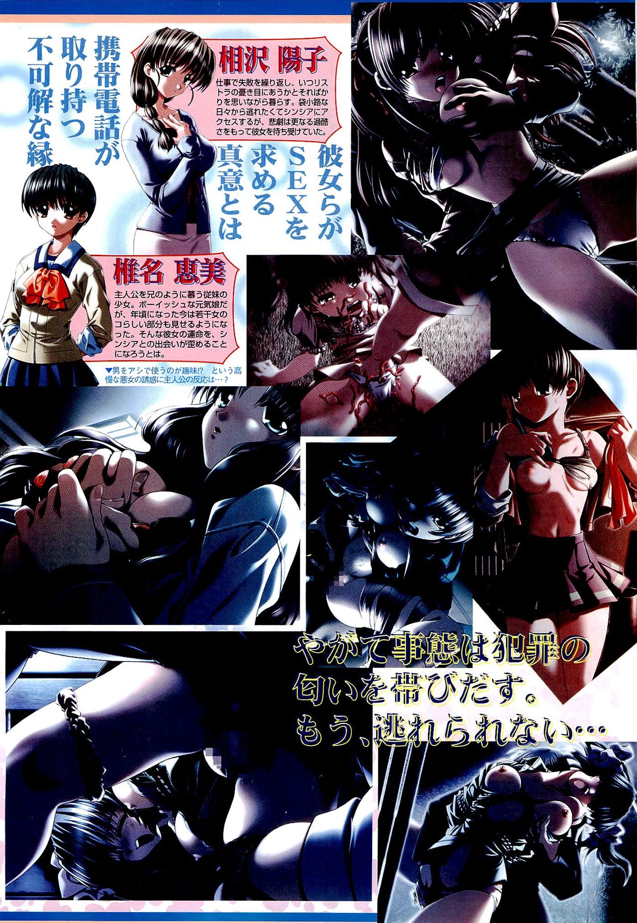 BugBug 2000年9月号